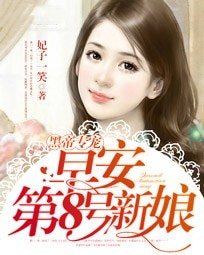 早安，我的女孩